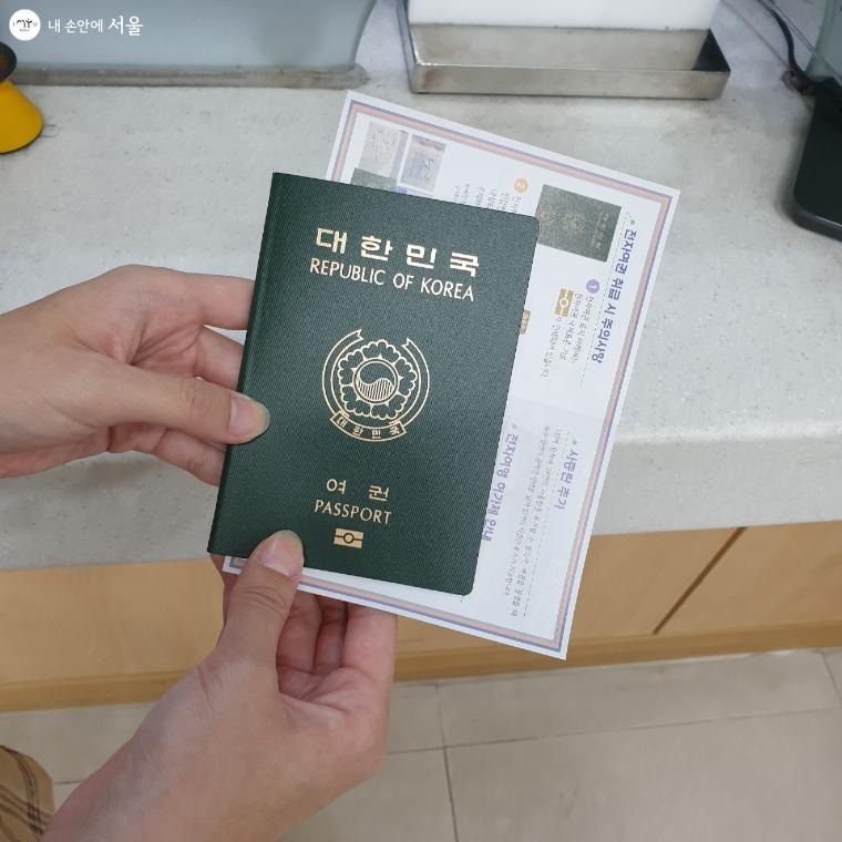 긴급여권 발급 후 기존 여권